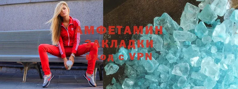 Amphetamine 98%  гидра зеркало  Жуковский 