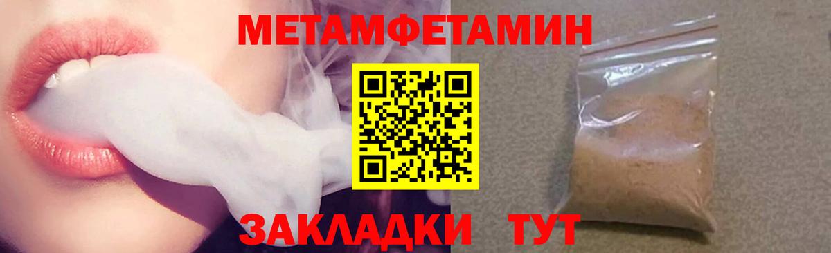 Жуковский  АМФ  Вход с VPN  Амфетамин  АМФ Розовый 