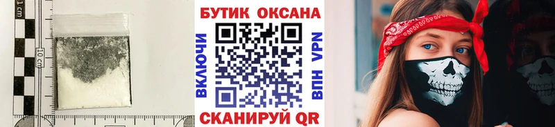 что такое наркотик  Жуковский  БУТИРАТ бутандиол 