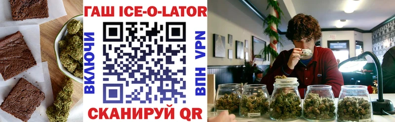 купить наркотик  hydra вход  Cannafood конопля  Жуковский 