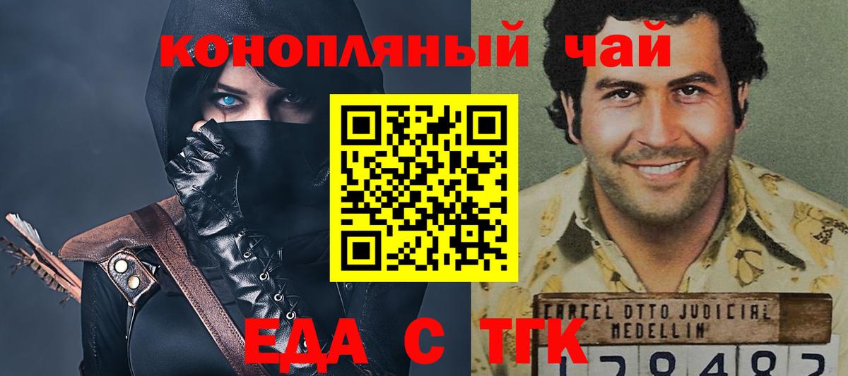 Гашиш  КОКАИН  Жуковский  Вход с VPN  APVP СОЛЬ кристаллы  Каннабис  Меф  