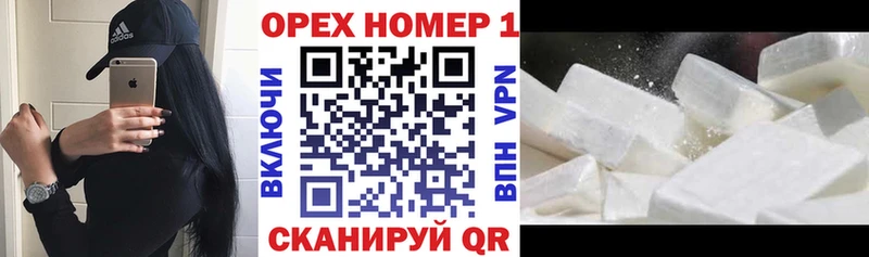 ссылка на мегу онион  купить наркотик  Жуковский  Cocaine 99% 