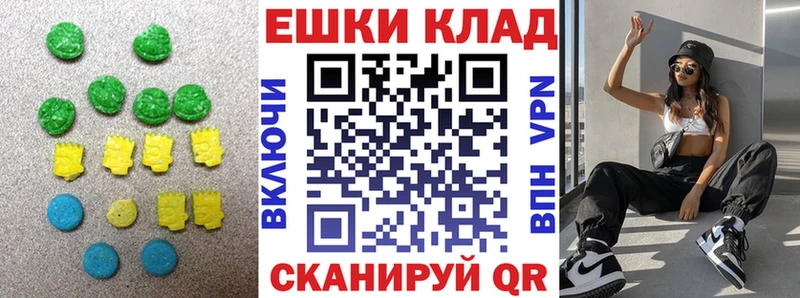 мега ссылка  Жуковский  Ecstasy Cube  сколько стоит 