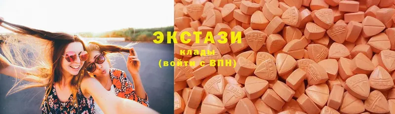 Экстази 300 mg  Жуковский 