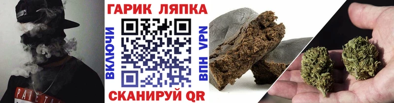 ГАШИШ VHQ  Жуковский 