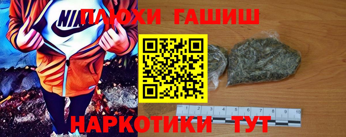 ГАШ 40% ТГК Жуковский