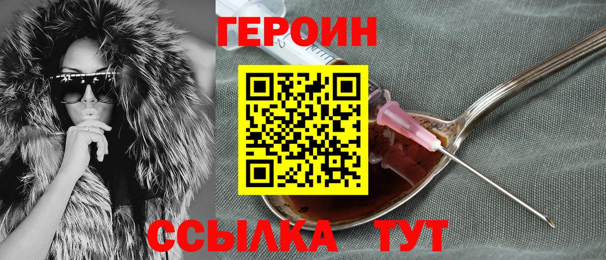 МЕФ Жуковский