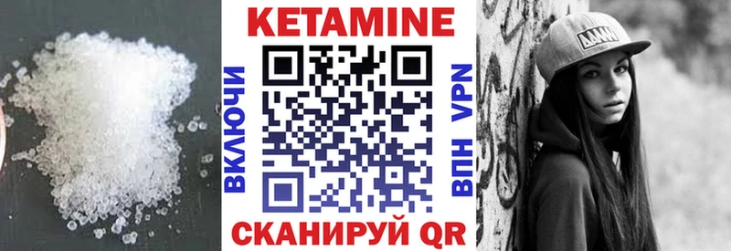 Кетамин VHQ даркнет клад Жуковский закладки