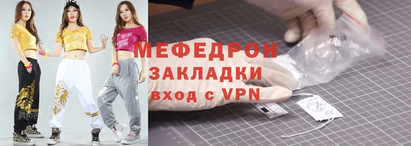 мет Лагань