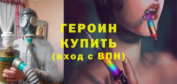 мефедрон Лабытнанги