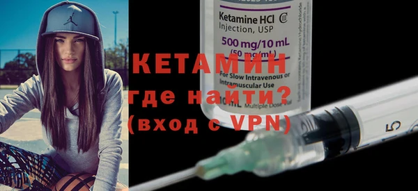мефедрон Лабытнанги