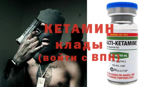 мет Лагань
