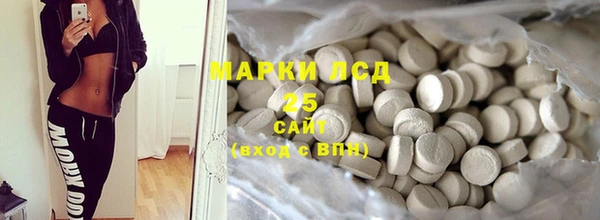 мефедрон Лабытнанги