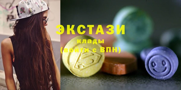 spice Ладушкин