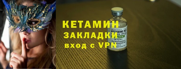 мефедрон Лабытнанги