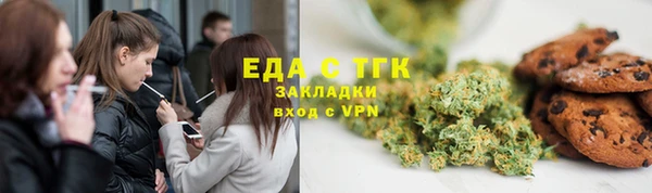 мет Лагань