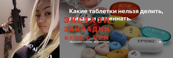 spice Ладушкин