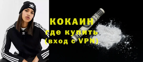 мефедрон Лабытнанги
