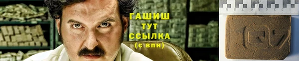 мефедрон Лабытнанги