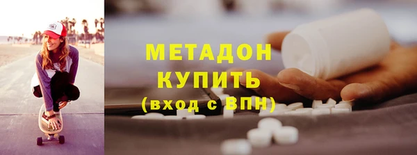 мефедрон Лабытнанги
