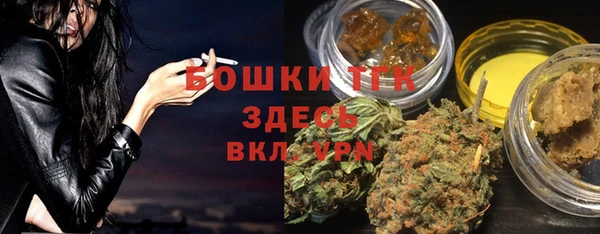 мефедрон Лабытнанги