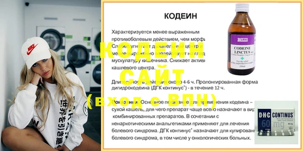 spice Ладушкин