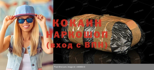 spice Ладушкин