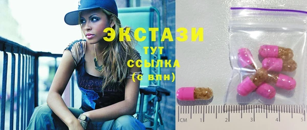 spice Ладушкин