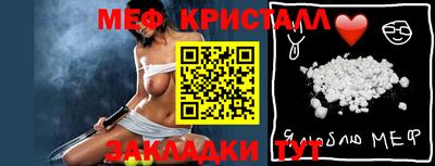 мдма Балаково