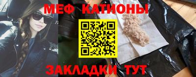 мескалин Бузулук