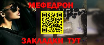 мескалин Бузулук