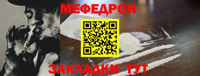 мескалин Бузулук