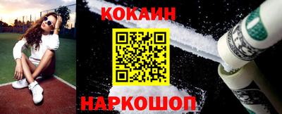 мескалин Бузулук