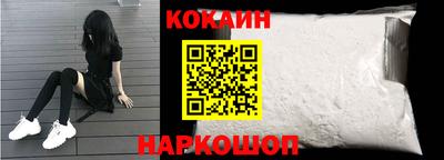 кокс Будённовск