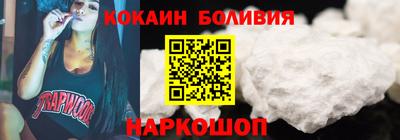 кокс Будённовск