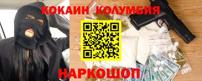 кокс Будённовск