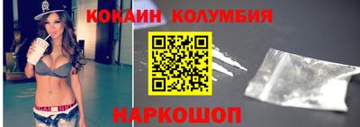 мескалин Бузулук
