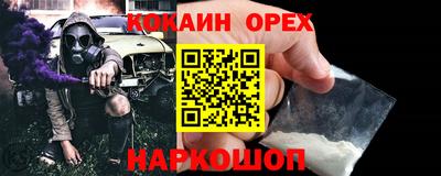 ALPHA PVP Балахна