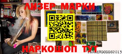 мескалин Бузулук