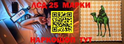 мескалин Бузулук