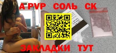 кокс Будённовск