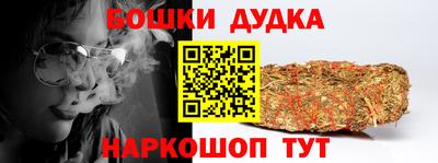 каннабис Балашиха