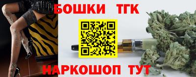 каннабис Балашиха