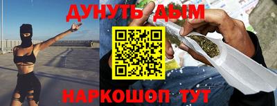 мескалин Бузулук