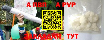 каннабис Балашиха