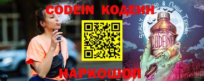 каннабис Балашиха