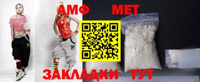 мдма Балаково