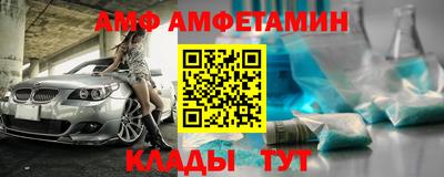 метамфетамин Гусь-Хрустальный