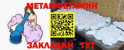 мескалин Бузулук