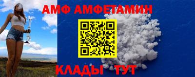 мдма Балаково